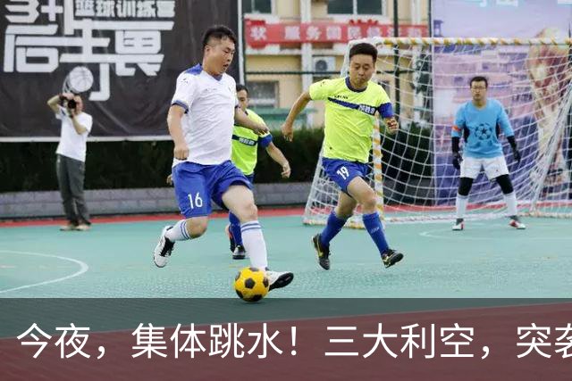 今夜，集体跳水！三大利空，突袭欧美股市